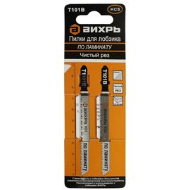  Пилки для лобзика Вихрь Т101В (2 шт) 73/10/5/1 