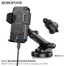  Автомобильный держатель BOROFONE BH217 Colby smart fast wireless charging (черный) (акция) 