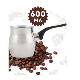  Турка MALLONY Turco 600мл (007009) 