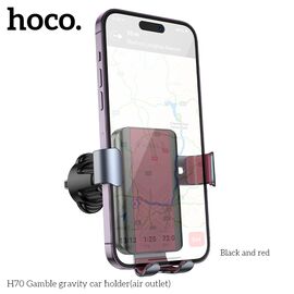  Автомобильный держатель HOCO H70 Gamble gravity car holder(air outlet) (черный и красный) 
