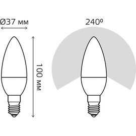  Лампа Gauss Basic (1051116T) светодиодная  5.5Вт цок. E14 шар 220B 2700K св.свеч.бел.теп. (упак. 3шт) 