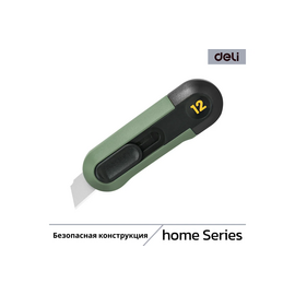  Технический нож Deli Home Series Green HT4007L 