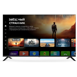  55" Телевизор Digma DM-LED55UBB40 черный 3840x2160, 4K Ultra HD, 60 Гц, Wi-Fi, Smart TV, Салют ТВ 