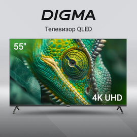  55" Телевизор Digma DM-LED55UQB31 черный QLED 3840x2160, 4K Ultra HD, 60 Гц, Wi-Fi, Smart TV, Google TV 