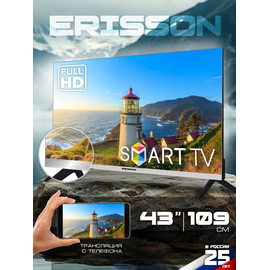  43" Телевизор ERISSON 43FLES907T2SM черный 1920x1080, Full HD, 60 Гц, Wi-Fi, Smart TV, Android TV 