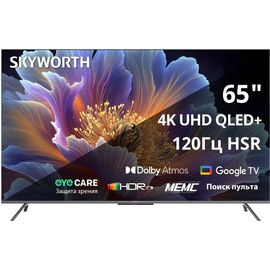  60" Телевизор Skyworth 65Q66H черный QLED 3840x2160, 4K Ultra HD, 120 Гц, Wi-Fi, Smart TV, Google TV 