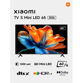  65" Телевизор Xiaomi TV S Mini LED 65 2026 L65MC-SRU черный 3840x2160, 4K Ultra HD, 60 Гц, Wi-Fi, Smart TV, Android TV РСТ 
