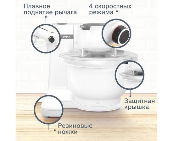  Кухонный комбайн Bosch MUMS2AW00 