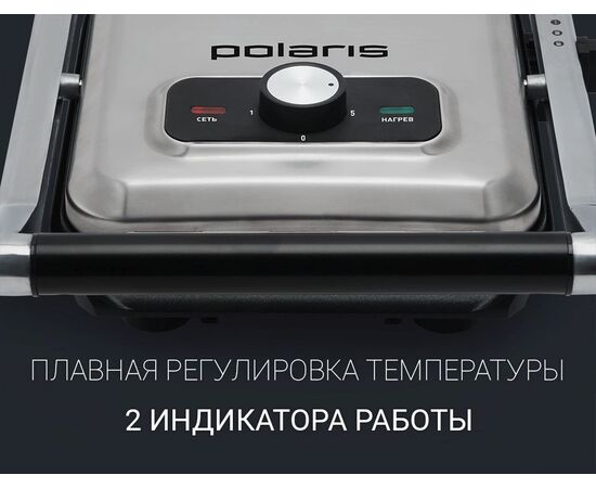  Электрогриль Polaris PGP 2902 черный 