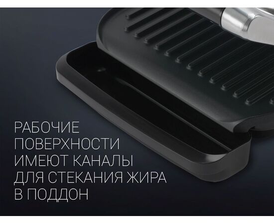  Электрогриль Polaris PGP 2902 черный 