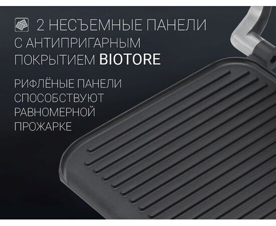  Электрогриль Polaris PGP 2902 черный 