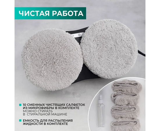  Робот для мытья окон Timberk T-WR10 