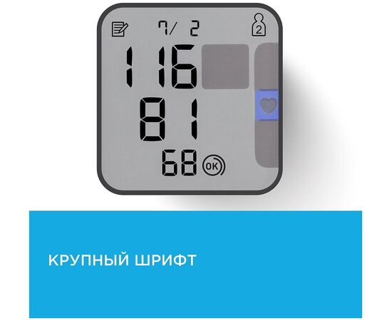  Тонометр запястный Omron RS7 Intelli IT 