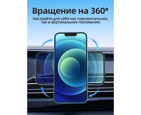  Автомобильный держатель HOCO CA23 Lotto magnetic (чёрный) 