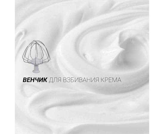  Кухонная машина Polaris PKM 1403 серебристый 