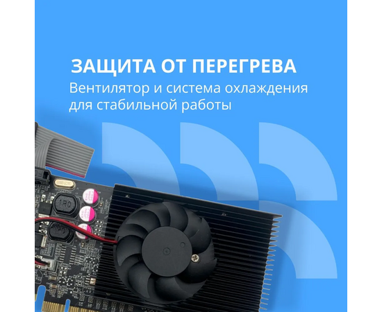  Видеокарта CBR G210 1Gb (VGA-STX210-1G-RTL) GDDR3, 64bit, 589Mhz, 1*HDMI + 1*DVI + 1*VGA, 31W, Ret 
