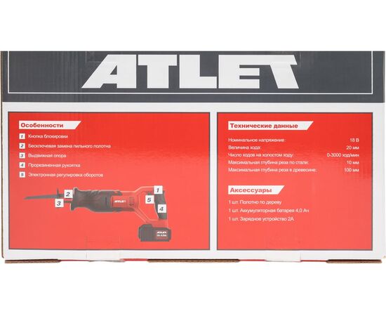  Аккумуляторная сабельная пила ATLET CSR18WD5 