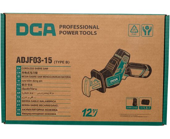  Аккумуляторная сабельная пила DCA ADJF03-15 (TYPE B) 