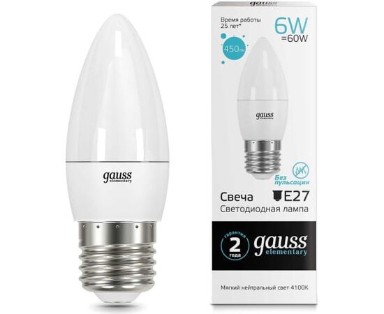  Лампа Gauss Elementary (33226) светодиодная 6Вт цок. E27 свеча 220B 4100K св.свеч.бел.нейт. C37 (упак. 10шт) 