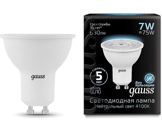  Лампа Gauss MR16 (101506207) светодиодная 7Вт цок. GU10 спот 220B 4100K св.свеч.бел.нейт. MR16 (упак. 10шт) 