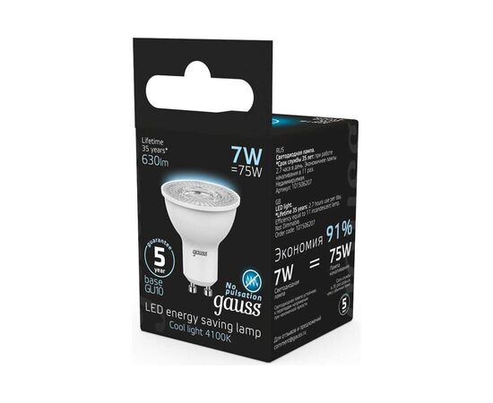  Лампа Gauss MR16 (101506207) светодиодная 7Вт цок. GU10 спот 220B 4100K св.свеч.бел.нейт. MR16 (упак. 10шт) 