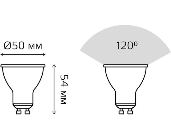  Лампа Gauss MR16 (101506207) светодиодная 7Вт цок. GU10 спот 220B 4100K св.свеч.бел.нейт. MR16 (упак. 10шт) 