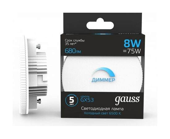  Лампа светодиодная Gauss 108408308-D 8Вт цок.GX53 таблетка 220B 6500K св.свечения белый холодный уп/1шт 