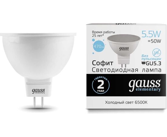  Лампа светодиодная Gauss Elementary 13536 6Вт цок.GU5.3 MR16 спот 220B 6500K св.свечения белый холодный уп/10шт 