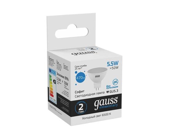  Лампа светодиодная Gauss Elementary 13536 6Вт цок.GU5.3 MR16 спот 220B 6500K св.свечения белый холодный уп/10шт 