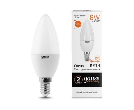 Лампа GAUSS E14 33118 свеча 8Вт упаковка 10 шт. 