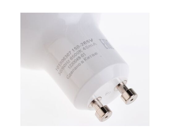  Лампа GAUSS GU10 101506307 LED рефлектор 7Вт одна шт. 