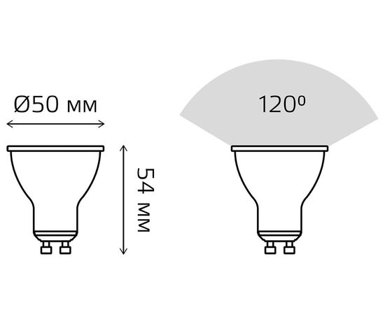  Лампа GAUSS GU10 13631 LED софит 11Вт одна шт. 
