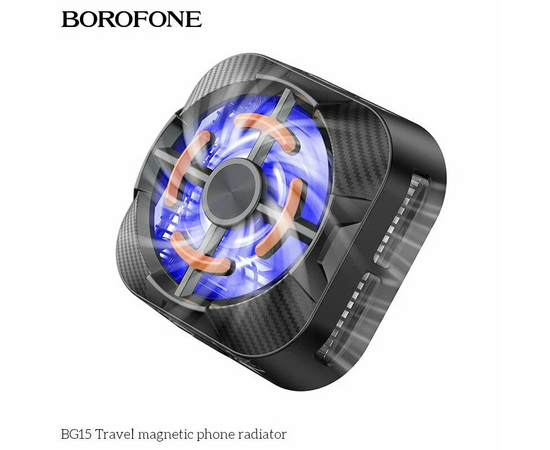  Кулер игровой (охлаждение) для смартфонов BOROFONE BG15 Travel magnetic phone radiator (черный) 