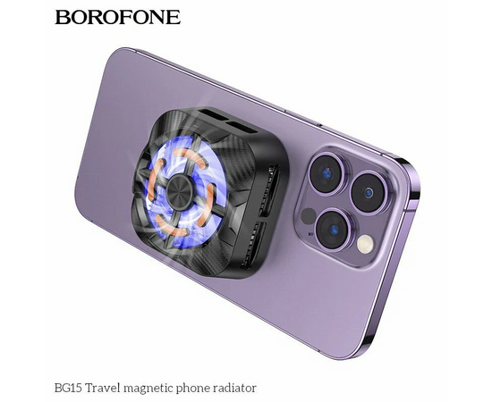  Кулер игровой (охлаждение) для смартфонов BOROFONE BG15 Travel magnetic phone radiator (черный) 