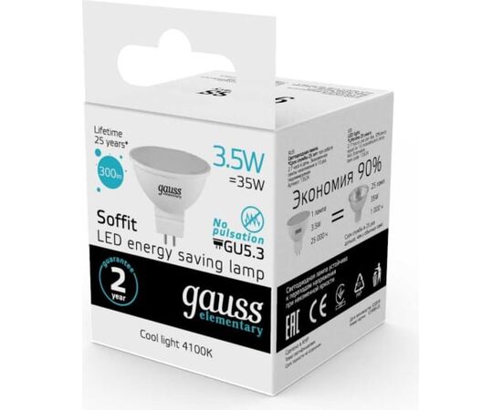  Лампа Gauss Elementary MR16 (13524) светодиодная 3.5Вт цок. GU5.3 спот 220B 4100K св.свеч.бел.нейт.MR16 (упак. 10шт) 