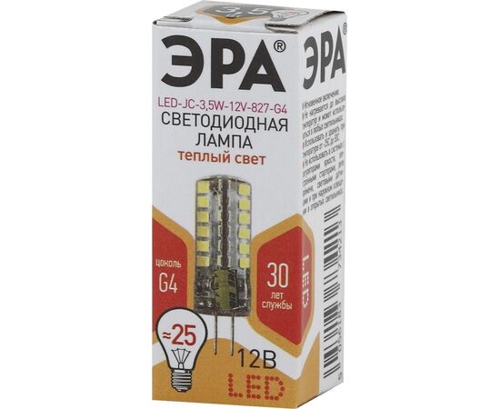  Лампочка Эра Б0033195 