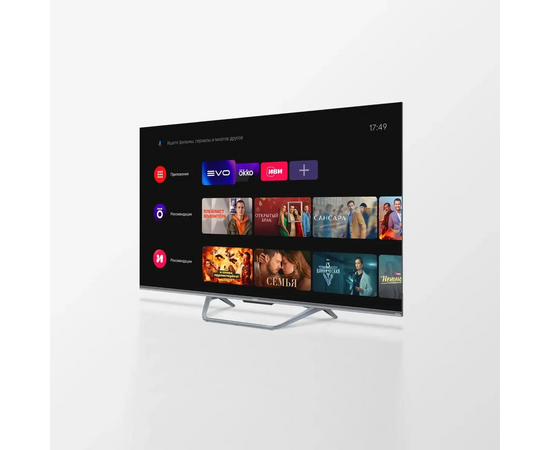  50" Телевизор Haier Smart TV S4 серебристый 3840x2160, 4K Ultra HD, 60 Гц, Wi-Fi, Smart TV, Android TV 