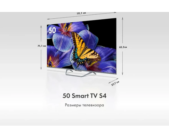  50" Телевизор Haier Smart TV S4 серебристый 3840x2160, 4K Ultra HD, 60 Гц, Wi-Fi, Smart TV, Android TV 