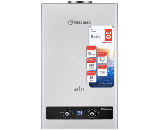  Газовая колонка Thermex B 20 D Silver 