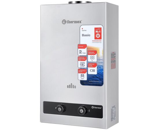  Газовая колонка Thermex B 20 D Silver 