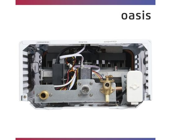  Газовая колонка Oasis Home MW-12 
