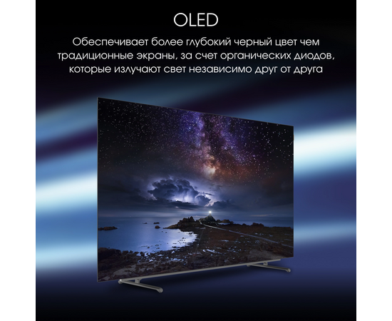  65" Телевизор Digma Pro OLED 65M черный OLED 3840x2160, 4K Ultra HD, 120 Гц, Wi-Fi, Smart TV, Google TV 