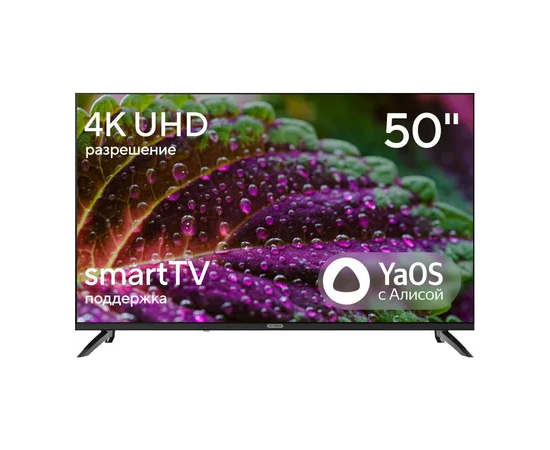  50" Телевизор Hyundai H-LED50BU7012 черный 3840x2160, 4K Ultra HD, 60 Гц, Wi-Fi, Smart TV, Яндекс ТВ 